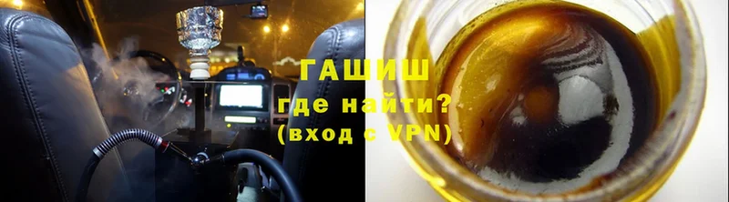 ГАШИШ Premium Лянтор