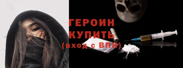 кокаин колумбия Верхнеуральск